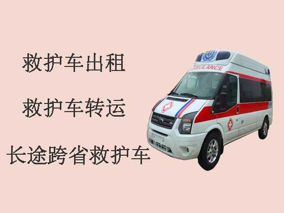 苏州120救护车出租跑长途